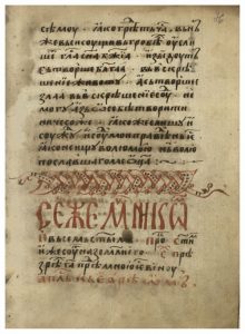 https://biblioteka.kulturno-nasledstvo-gabrovo.bg/wp-content/uploads/2016/06/image_0153-220x300.jpg