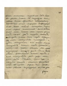 https://biblioteka.kulturno-nasledstvo-gabrovo.bg/wp-content/uploads/2016/06/image_0153-4-234x300.jpg