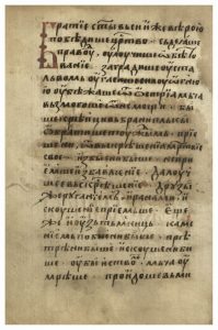 https://biblioteka.kulturno-nasledstvo-gabrovo.bg/wp-content/uploads/2016/06/image_0154-199x300.jpg