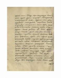 https://biblioteka.kulturno-nasledstvo-gabrovo.bg/wp-content/uploads/2016/06/image_0154-4-234x300.jpg