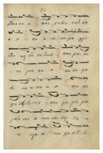 https://biblioteka.kulturno-nasledstvo-gabrovo.bg/wp-content/uploads/2016/06/image_0154-5-203x300.jpg