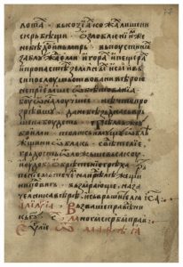 https://biblioteka.kulturno-nasledstvo-gabrovo.bg/wp-content/uploads/2016/06/image_0155-206x300.jpg