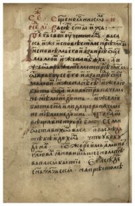https://biblioteka.kulturno-nasledstvo-gabrovo.bg/wp-content/uploads/2016/06/image_0156-197x300.jpg