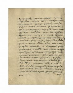 https://biblioteka.kulturno-nasledstvo-gabrovo.bg/wp-content/uploads/2016/06/image_0156-5-234x300.jpg