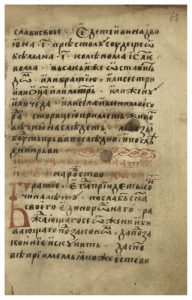 https://biblioteka.kulturno-nasledstvo-gabrovo.bg/wp-content/uploads/2016/06/image_0157-192x300.jpg