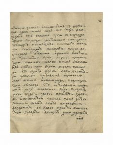 https://biblioteka.kulturno-nasledstvo-gabrovo.bg/wp-content/uploads/2016/06/image_0157-4-234x300.jpg