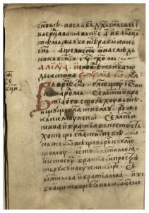 https://biblioteka.kulturno-nasledstvo-gabrovo.bg/wp-content/uploads/2016/06/image_0158-211x300.jpg