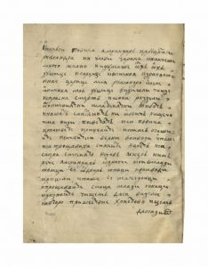https://biblioteka.kulturno-nasledstvo-gabrovo.bg/wp-content/uploads/2016/06/image_0158-4-234x300.jpg