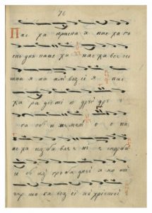 https://biblioteka.kulturno-nasledstvo-gabrovo.bg/wp-content/uploads/2016/06/image_0158-5-215x300.jpg