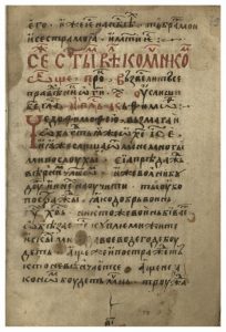 https://biblioteka.kulturno-nasledstvo-gabrovo.bg/wp-content/uploads/2016/06/image_0159-204x300.jpg