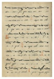 https://biblioteka.kulturno-nasledstvo-gabrovo.bg/wp-content/uploads/2016/06/image_0159-5-207x300.jpg