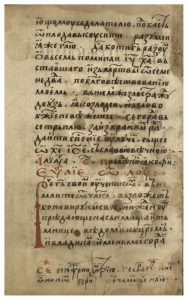 https://biblioteka.kulturno-nasledstvo-gabrovo.bg/wp-content/uploads/2016/06/image_0160-188x300.jpg