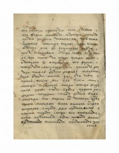 https://biblioteka.kulturno-nasledstvo-gabrovo.bg/wp-content/uploads/2016/06/image_0160-4-234x300.jpg