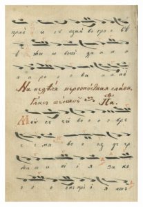 https://biblioteka.kulturno-nasledstvo-gabrovo.bg/wp-content/uploads/2016/06/image_0161-5-207x300.jpg
