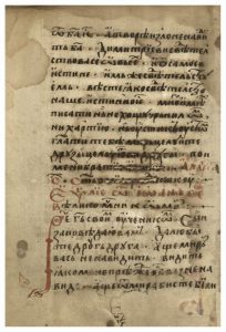 https://biblioteka.kulturno-nasledstvo-gabrovo.bg/wp-content/uploads/2016/06/image_0162-204x300.jpg
