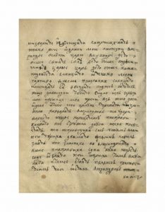 https://biblioteka.kulturno-nasledstvo-gabrovo.bg/wp-content/uploads/2016/06/image_0162-4-234x300.jpg