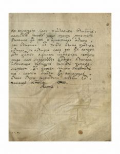 https://biblioteka.kulturno-nasledstvo-gabrovo.bg/wp-content/uploads/2016/06/image_0163-4-234x300.jpg