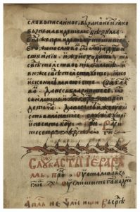 https://biblioteka.kulturno-nasledstvo-gabrovo.bg/wp-content/uploads/2016/06/image_0164-199x300.jpg
