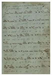 https://biblioteka.kulturno-nasledstvo-gabrovo.bg/wp-content/uploads/2016/06/image_0164-5-208x300.jpg