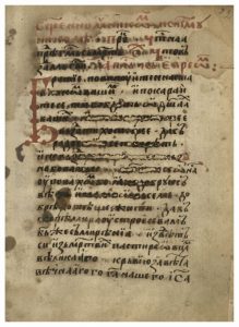 https://biblioteka.kulturno-nasledstvo-gabrovo.bg/wp-content/uploads/2016/06/image_0165-219x300.jpg