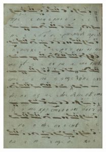 https://biblioteka.kulturno-nasledstvo-gabrovo.bg/wp-content/uploads/2016/06/image_0165-5-209x300.jpg