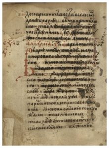 https://biblioteka.kulturno-nasledstvo-gabrovo.bg/wp-content/uploads/2016/06/image_0166-221x300.jpg