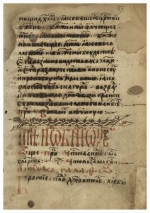 https://biblioteka.kulturno-nasledstvo-gabrovo.bg/wp-content/uploads/2016/06/image_0167-212x300.jpg