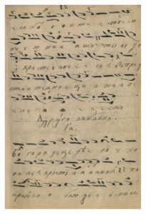 https://biblioteka.kulturno-nasledstvo-gabrovo.bg/wp-content/uploads/2016/06/image_0168-4-205x300.jpg