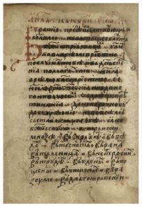 https://biblioteka.kulturno-nasledstvo-gabrovo.bg/wp-content/uploads/2016/06/image_0170-206x300.jpg