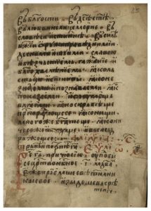 https://biblioteka.kulturno-nasledstvo-gabrovo.bg/wp-content/uploads/2016/06/image_0171-215x300.jpg