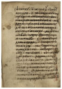 https://biblioteka.kulturno-nasledstvo-gabrovo.bg/wp-content/uploads/2016/06/image_0172-209x300.jpg