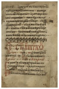 https://biblioteka.kulturno-nasledstvo-gabrovo.bg/wp-content/uploads/2016/06/image_0173-199x300.jpg