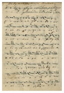 https://biblioteka.kulturno-nasledstvo-gabrovo.bg/wp-content/uploads/2016/06/image_0173-4-207x300.jpg