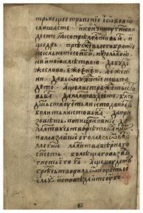 https://biblioteka.kulturno-nasledstvo-gabrovo.bg/wp-content/uploads/2016/06/image_0174-202x300.jpg