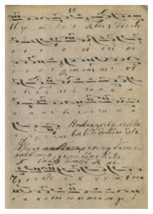 https://biblioteka.kulturno-nasledstvo-gabrovo.bg/wp-content/uploads/2016/06/image_0174-4-215x300.jpg