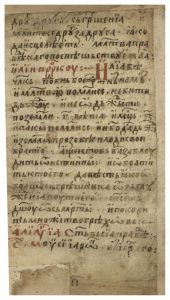 https://biblioteka.kulturno-nasledstvo-gabrovo.bg/wp-content/uploads/2016/06/image_0175-170x300.jpg