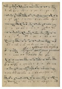 https://biblioteka.kulturno-nasledstvo-gabrovo.bg/wp-content/uploads/2016/06/image_0175-4-209x300.jpg