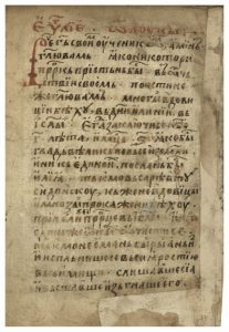 https://biblioteka.kulturno-nasledstvo-gabrovo.bg/wp-content/uploads/2016/06/image_0176-207x300.jpg