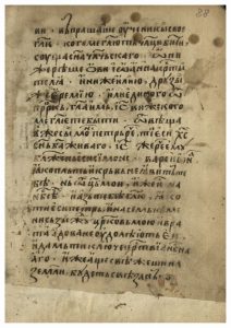 https://biblioteka.kulturno-nasledstvo-gabrovo.bg/wp-content/uploads/2016/06/image_0177-212x300.jpg
