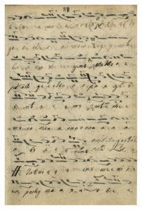 https://biblioteka.kulturno-nasledstvo-gabrovo.bg/wp-content/uploads/2016/06/image_0178-4-203x300.jpg