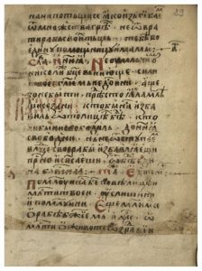https://biblioteka.kulturno-nasledstvo-gabrovo.bg/wp-content/uploads/2016/06/image_0179-224x300.jpg