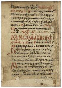 https://biblioteka.kulturno-nasledstvo-gabrovo.bg/wp-content/uploads/2016/06/image_0180-211x300.jpg