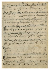 https://biblioteka.kulturno-nasledstvo-gabrovo.bg/wp-content/uploads/2016/06/image_0180-4-213x300.jpg