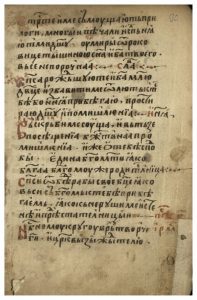 https://biblioteka.kulturno-nasledstvo-gabrovo.bg/wp-content/uploads/2016/06/image_0181-197x300.jpg