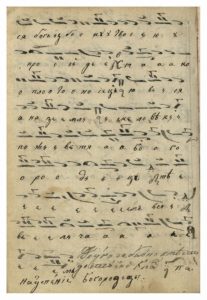 https://biblioteka.kulturno-nasledstvo-gabrovo.bg/wp-content/uploads/2016/06/image_0181-4-207x300.jpg