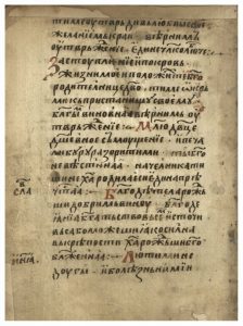 https://biblioteka.kulturno-nasledstvo-gabrovo.bg/wp-content/uploads/2016/06/image_0182-224x300.jpg