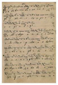 https://biblioteka.kulturno-nasledstvo-gabrovo.bg/wp-content/uploads/2016/06/image_0182-4-205x300.jpg