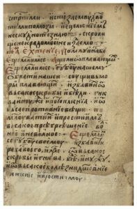 https://biblioteka.kulturno-nasledstvo-gabrovo.bg/wp-content/uploads/2016/06/image_0183-197x300.jpg
