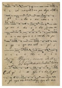 https://biblioteka.kulturno-nasledstvo-gabrovo.bg/wp-content/uploads/2016/06/image_0183-4-212x300.jpg