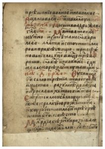 https://biblioteka.kulturno-nasledstvo-gabrovo.bg/wp-content/uploads/2016/06/image_0184-211x300.jpg